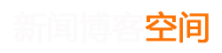 旷日经年网